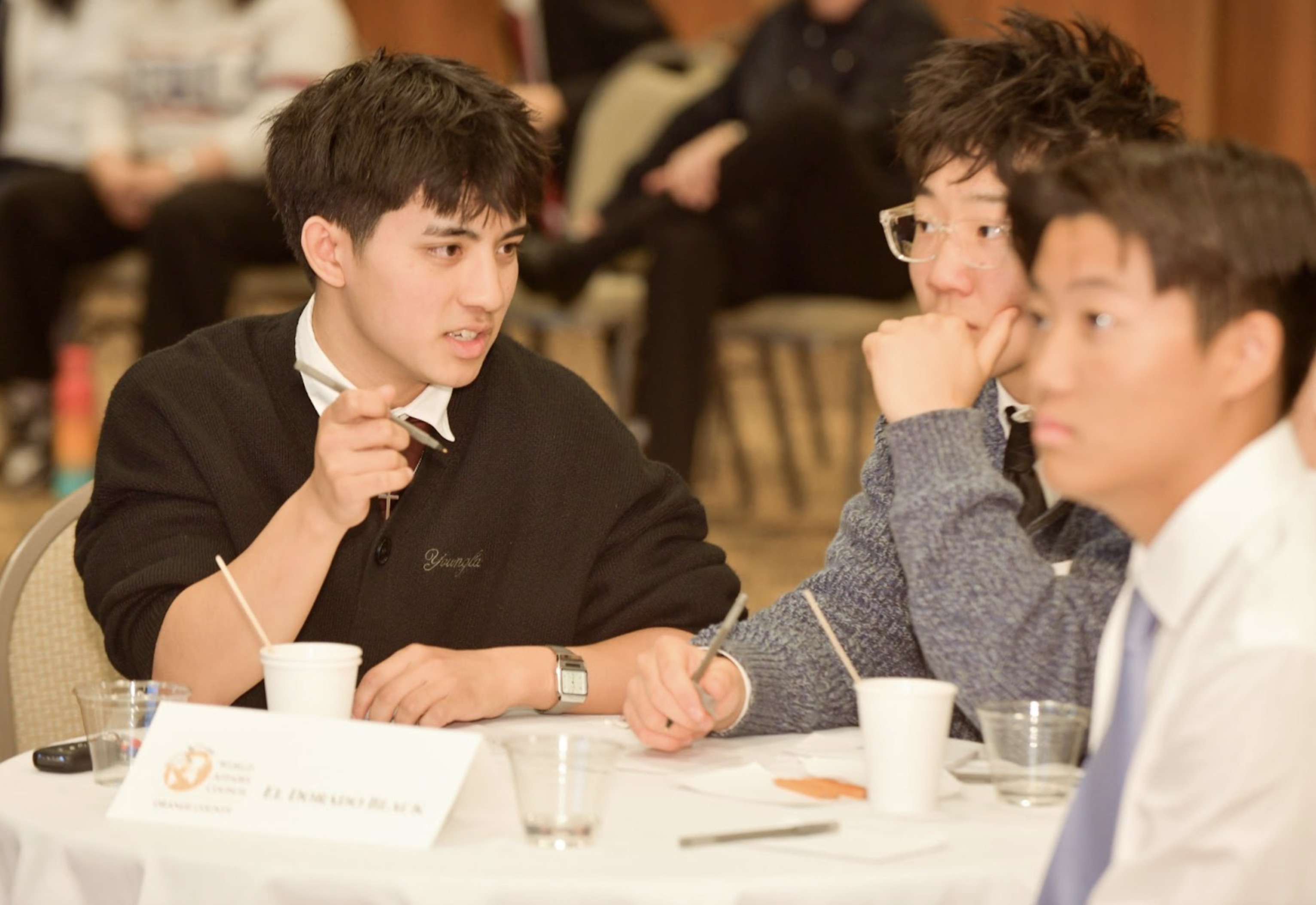 Academic WorldQuest 2025